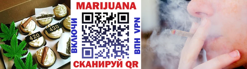 Купить  Кумертау  Canna-Cookies конопля 