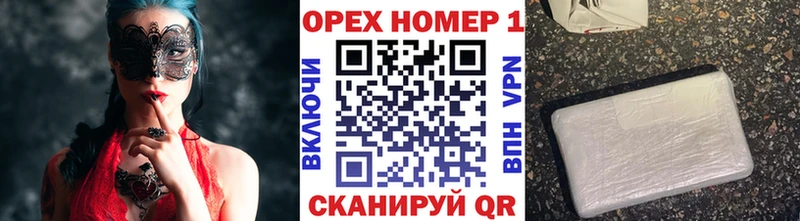 Купить закладки  Кумертау  Кокаин VHQ 