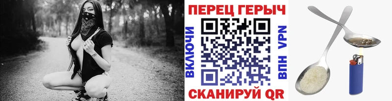 Купить закладки  Кумертау  ГЕРОИН гречка 