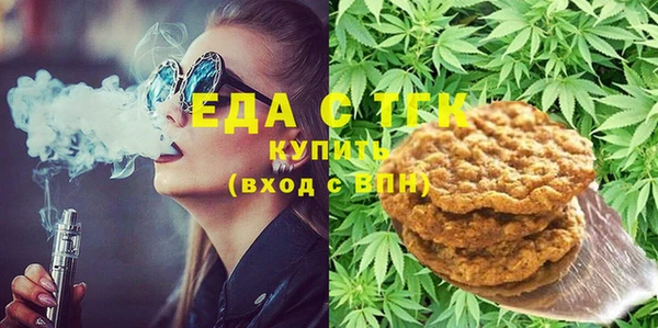 мяу мяу кристалл Елабуга