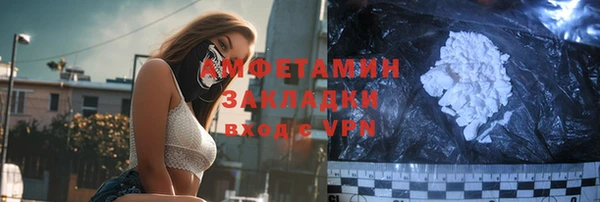 крисы Елизово