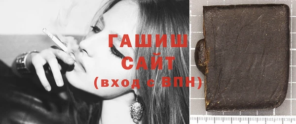 мяу мяу кристалл Елабуга