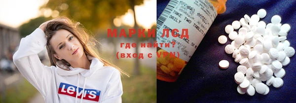 мдма Заволжье