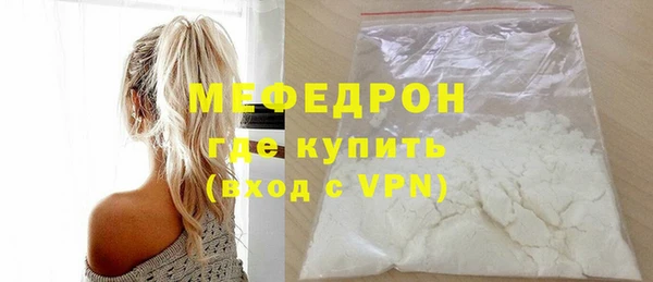 твердый Ельня