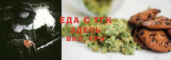 мяу мяу кристалл Елабуга