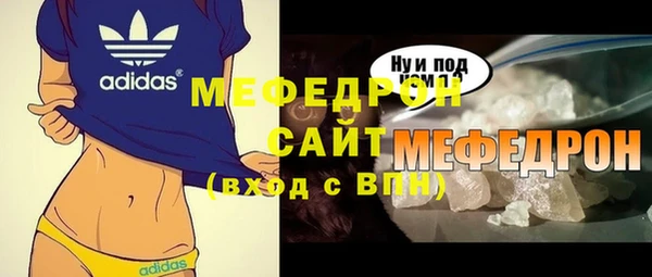 крисы Елизово