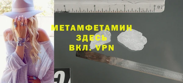 мяу мяу кристалл Елабуга
