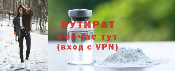 мяу мяу кристалл Елабуга