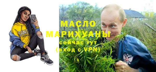 мяу мяу кристалл Елабуга