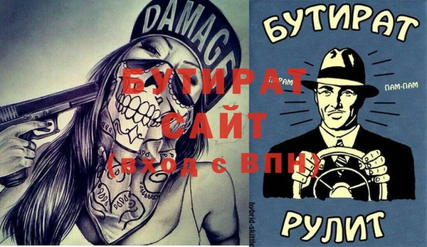гашиш Заводоуковск