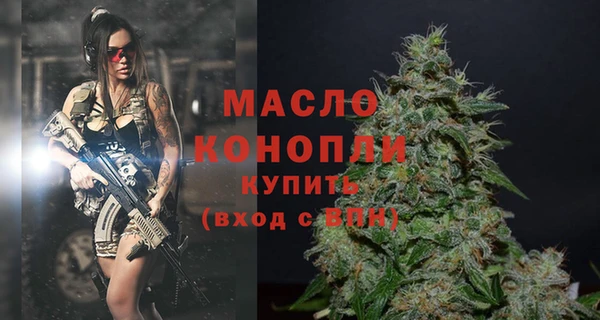 мяу мяу кристалл Елабуга
