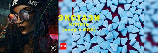 мдма Заволжье