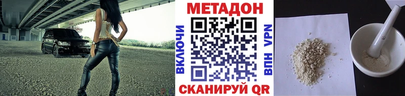 Купить закладки  Кумертау  Метадон methadone 