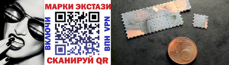 Купить закладки  Кумертау  Марки N-bome 1,5мг 