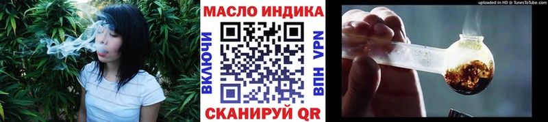 Дистиллят ТГК вейп  Купить где  Кумертау 