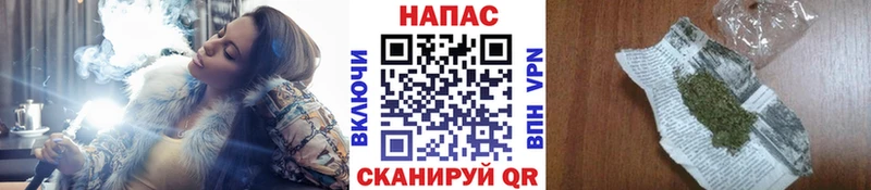 Купить  Кумертау  Бошки Шишки сатива 